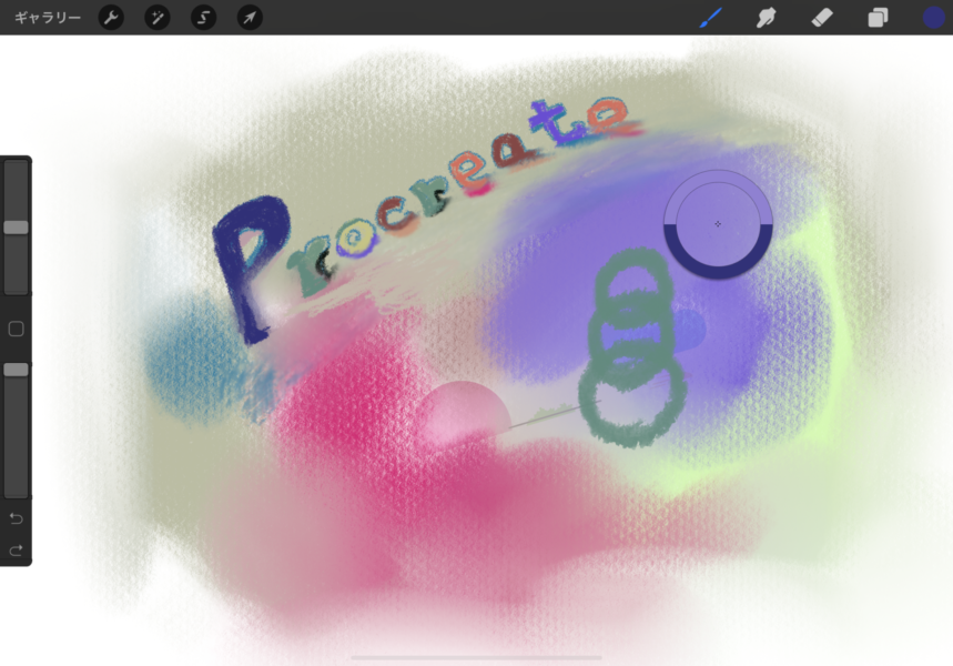 実践procreate 写真をトレース で基本操作に慣れる 4 らるろま